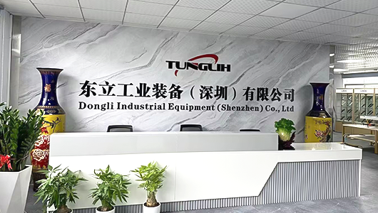 Dongli Industrial Equipment (Shenzhen) Co.
